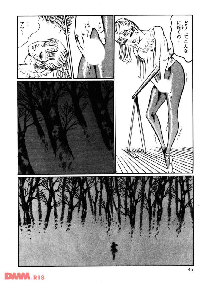 P.45