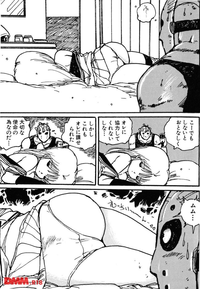 P.016