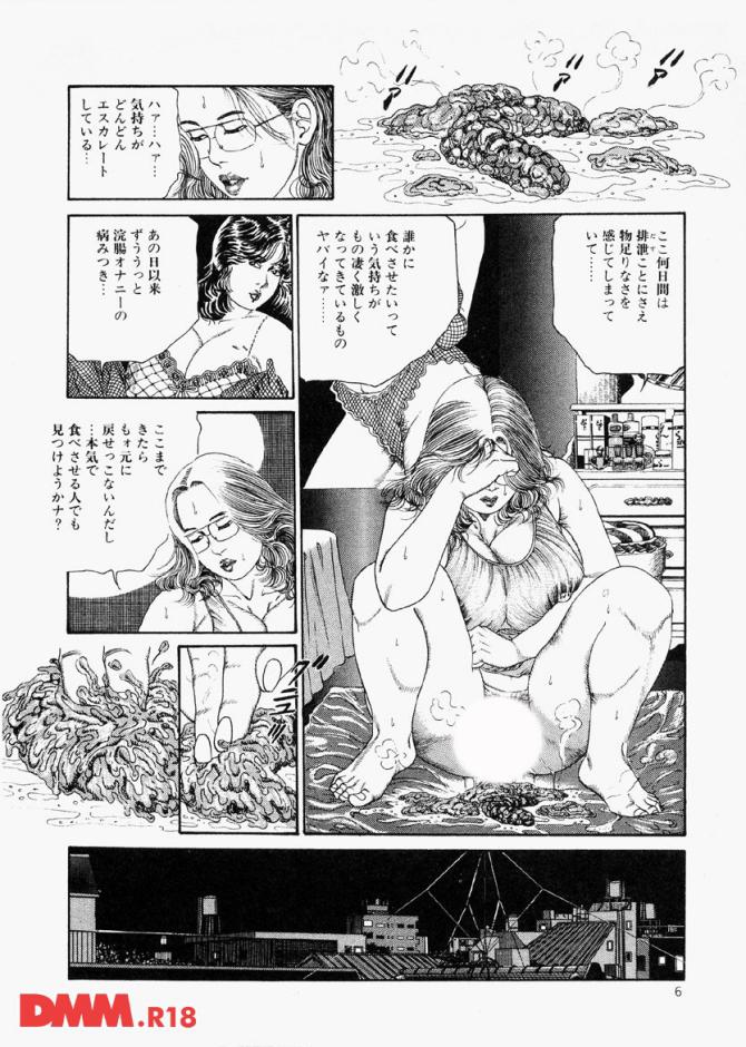 P.07