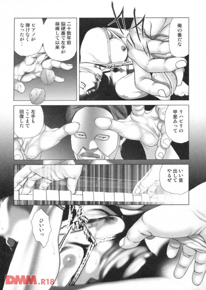 P.42