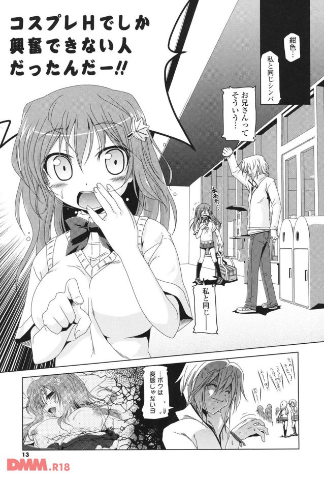 p.010