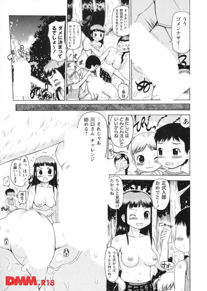 P.14