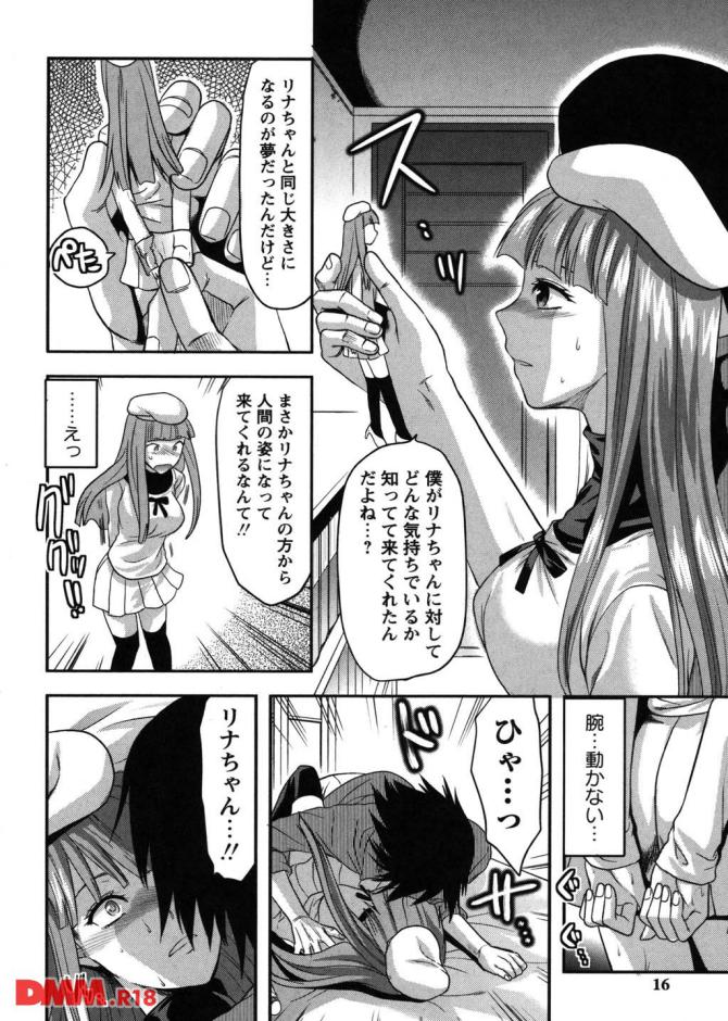 P.13