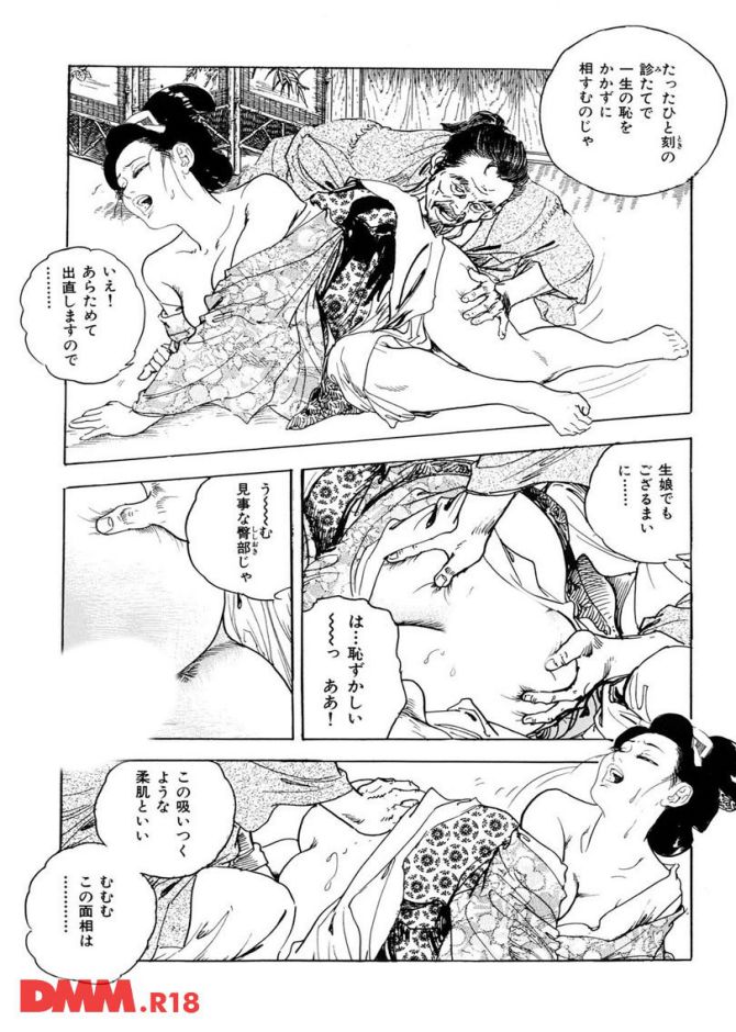 P.08