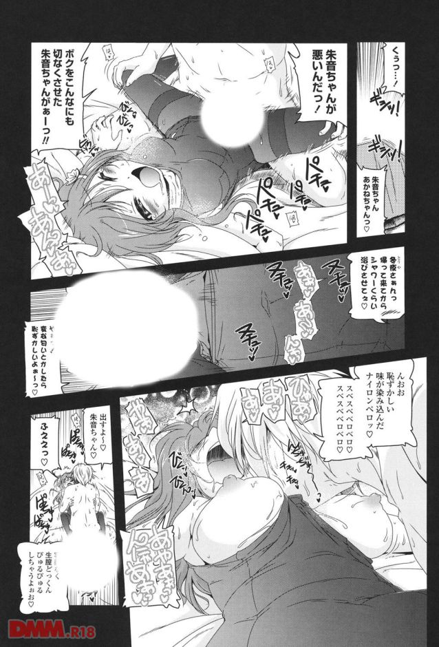 p.006