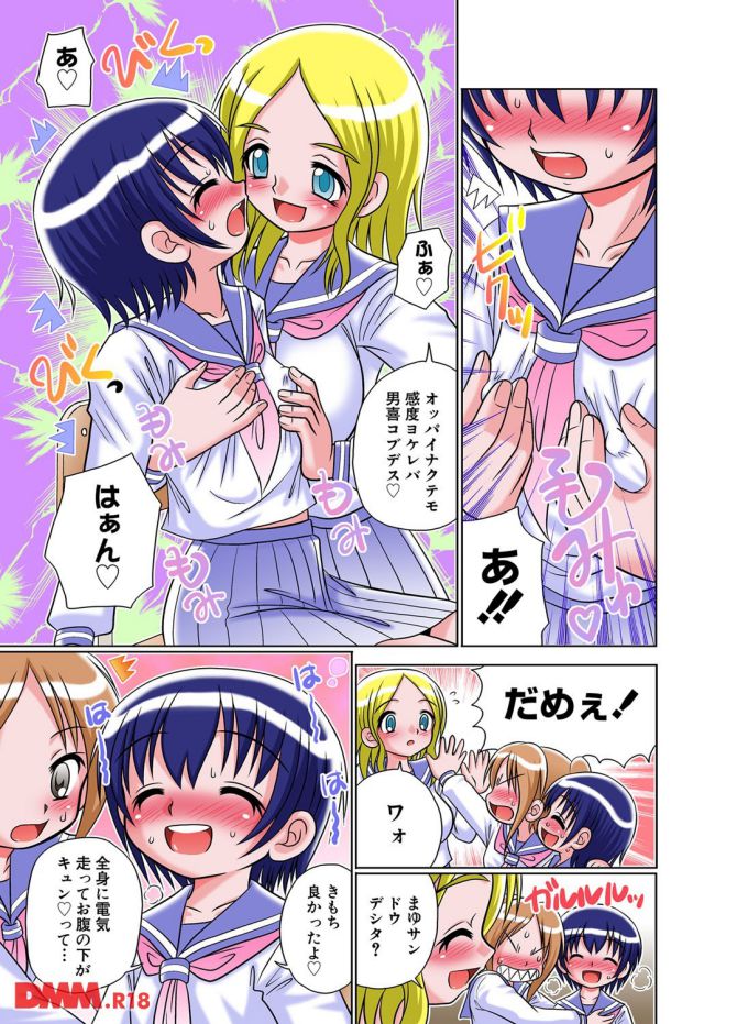 P.008