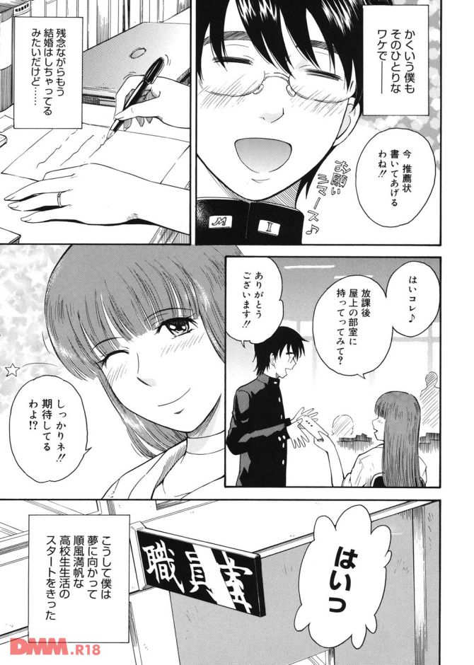 P.06