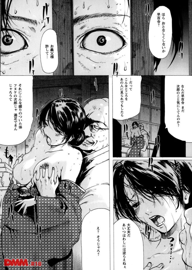 P.007