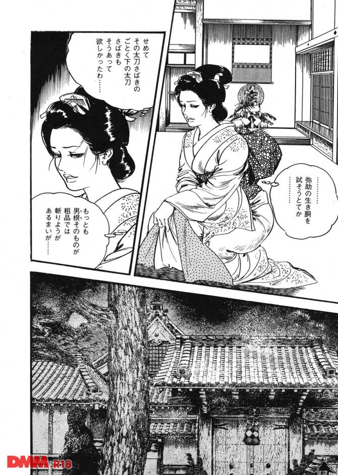 P.15