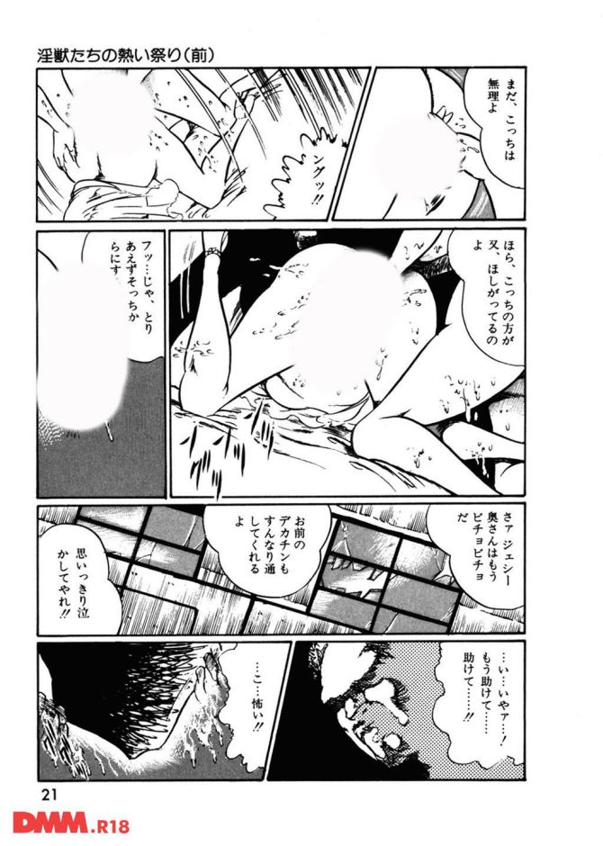 P.22