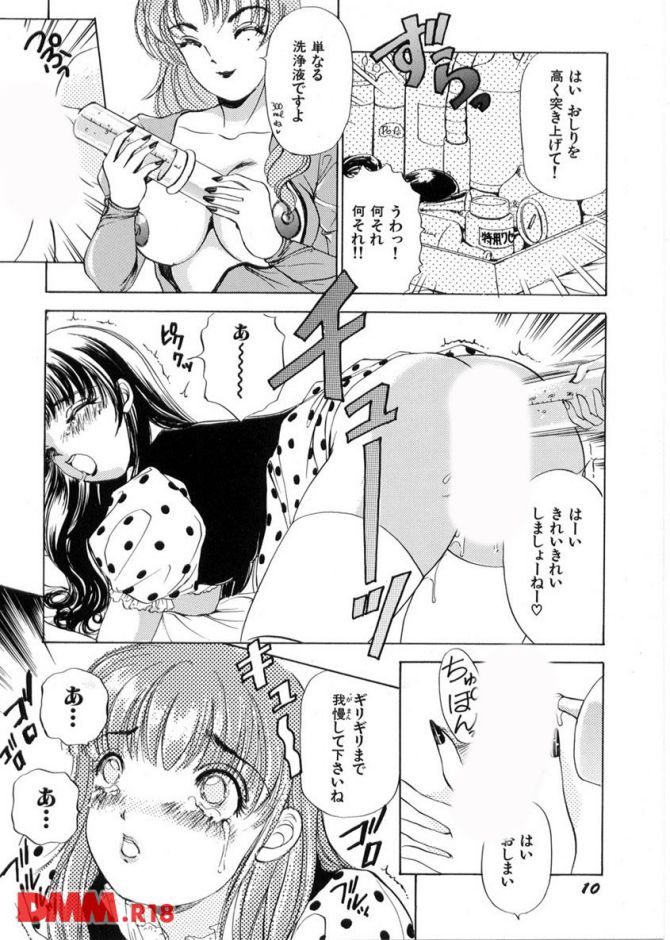 P.11