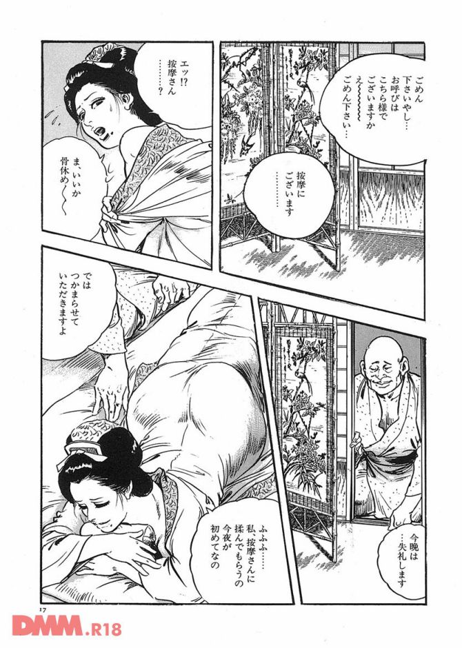 P.20