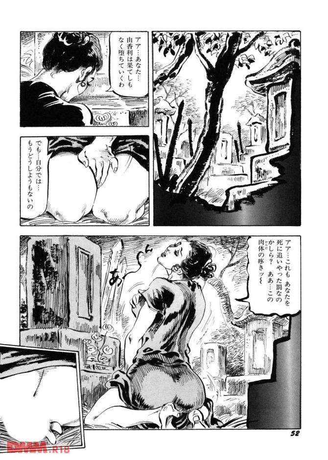 P.53