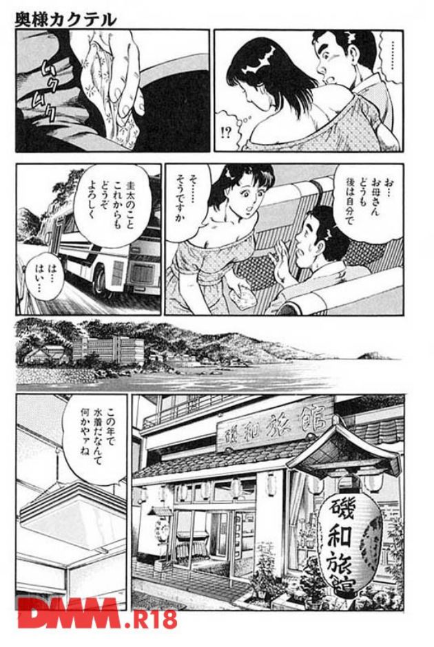 P.010
