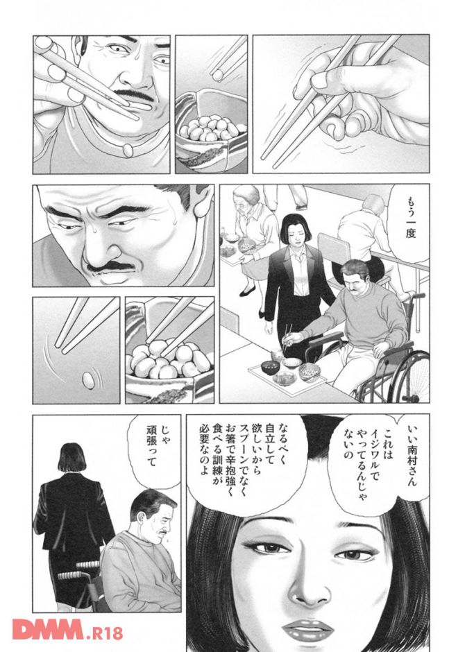 P.33