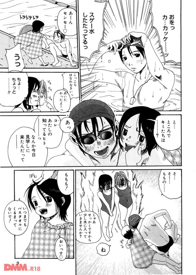 P.08