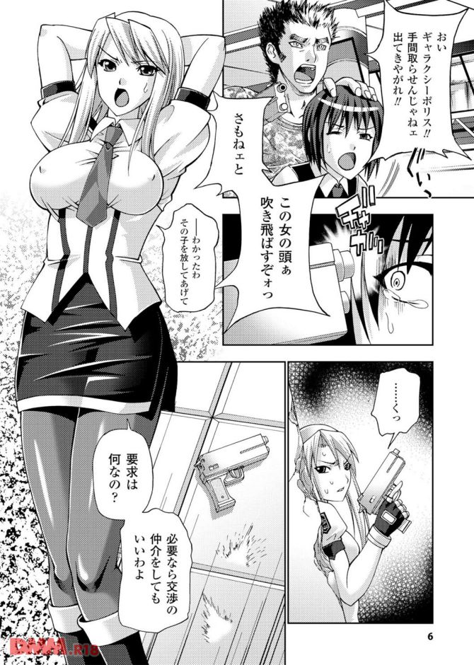 P.06
