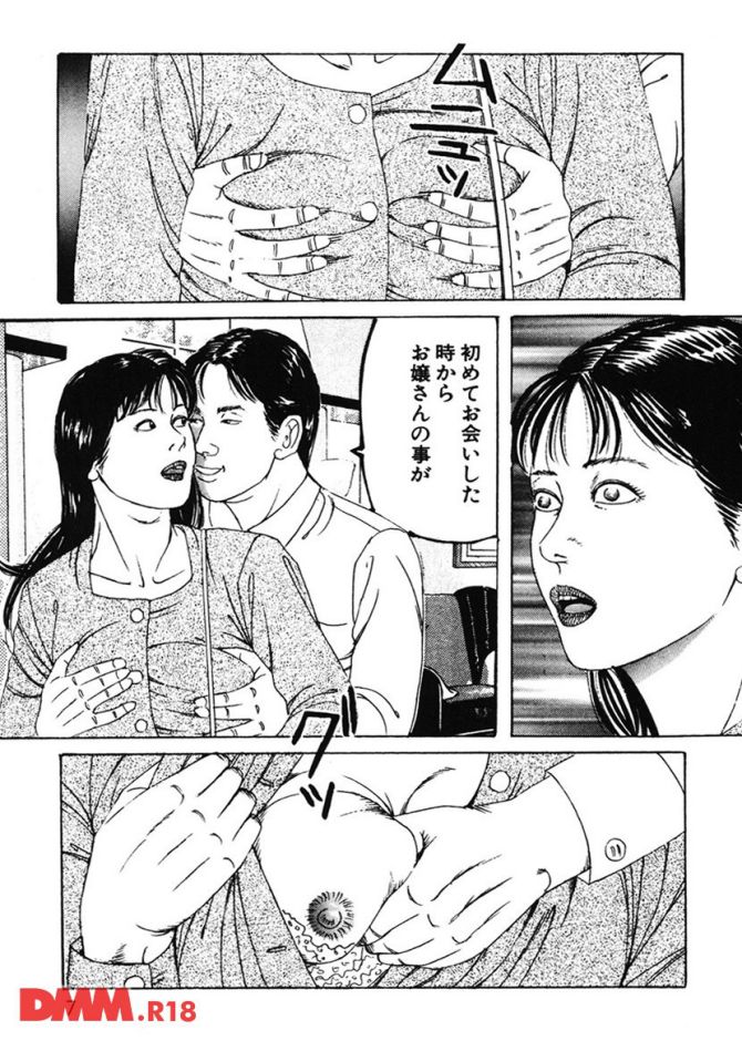 P.08