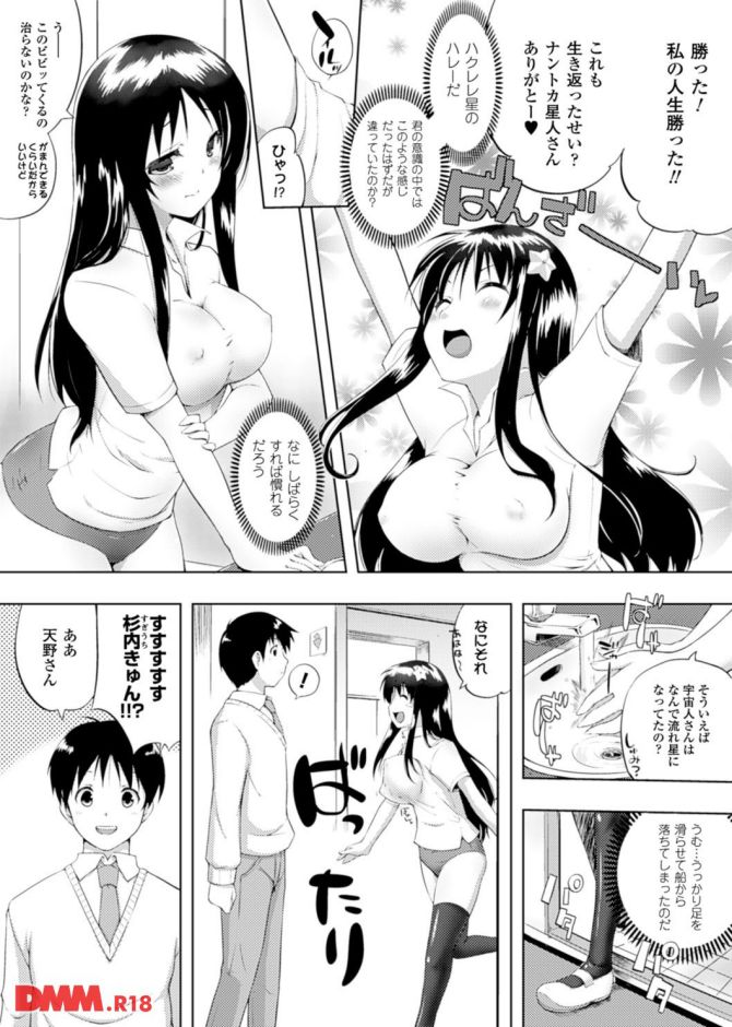 P.09