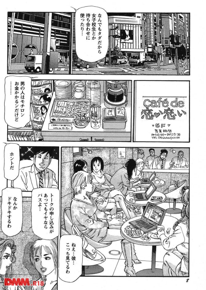 P.09