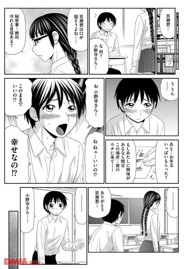 P.08