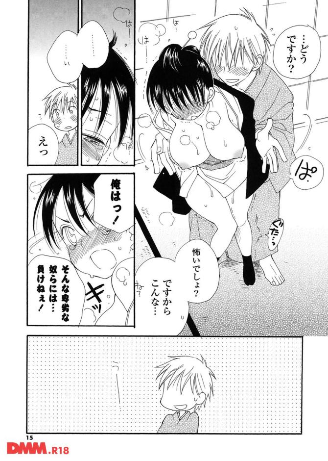 P.12
