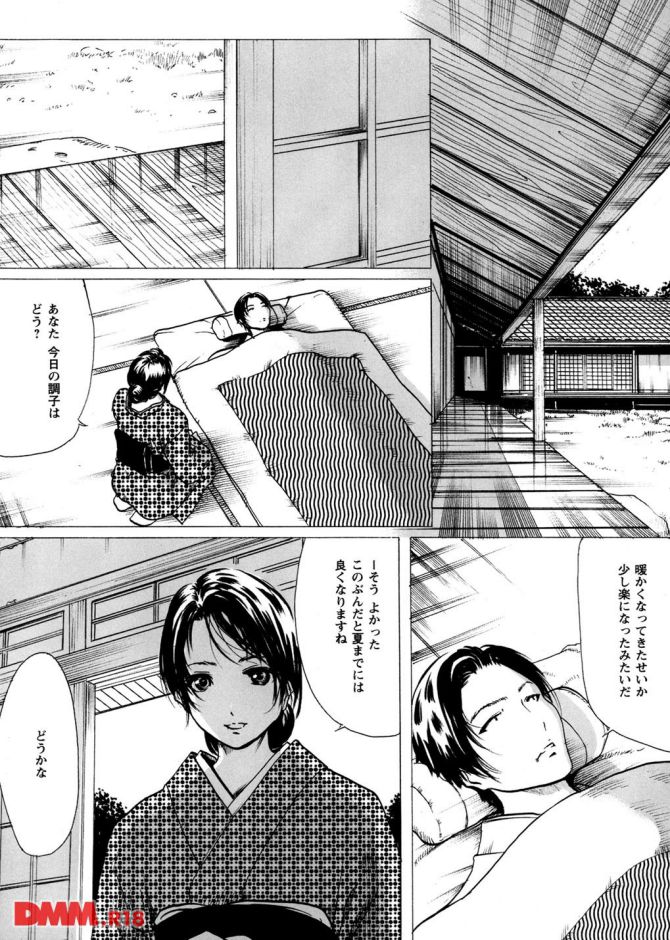 P.013
