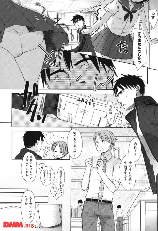 p.013
