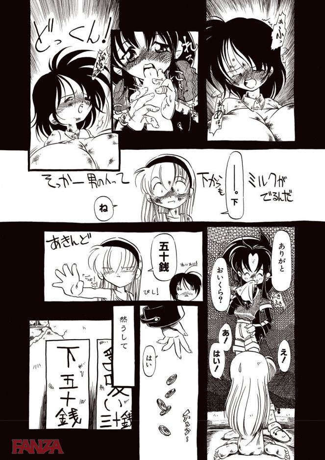 P.019