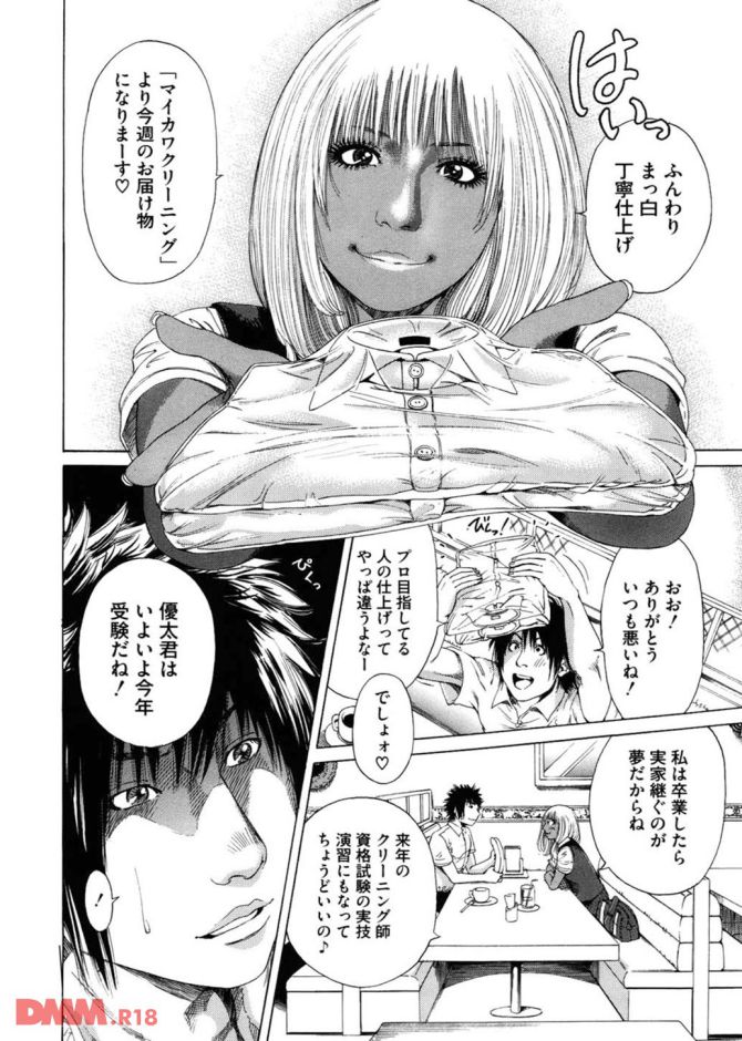 P.11