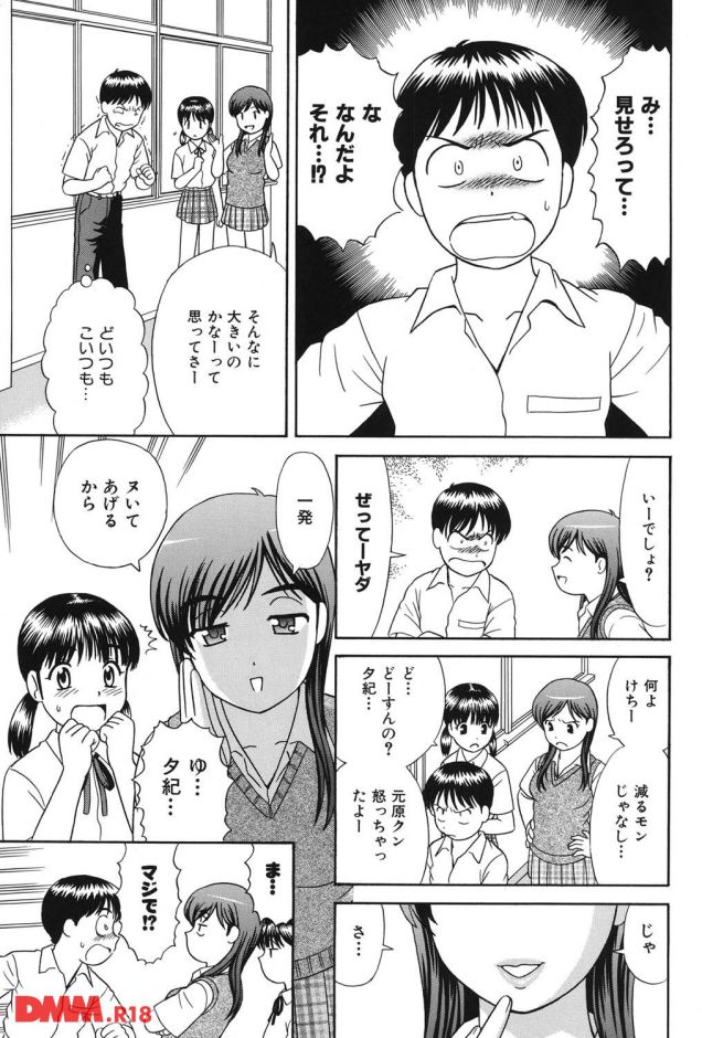 P.006