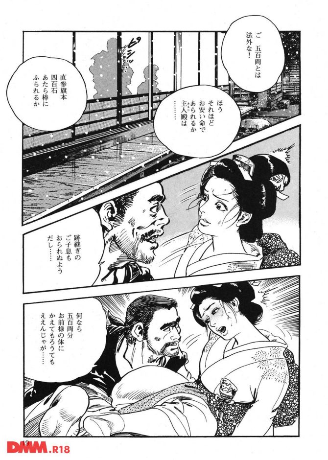 P.20