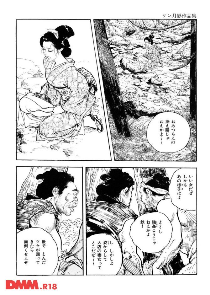 P.14