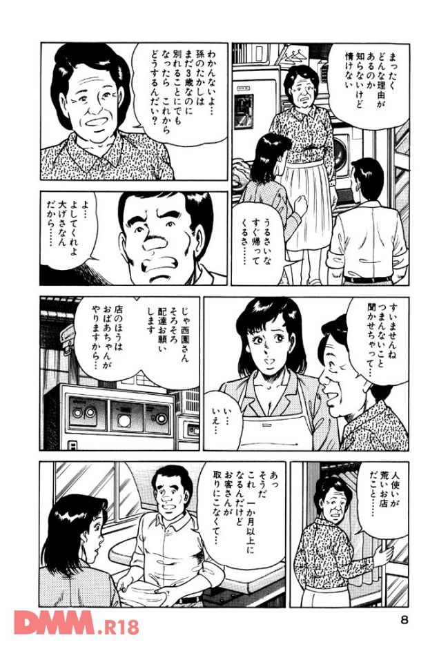 p.005