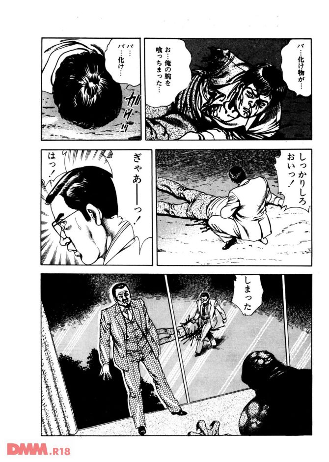 P.17