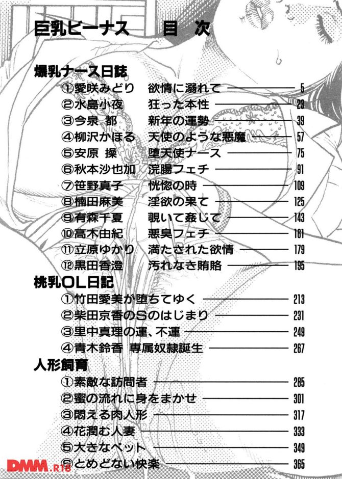 P.03