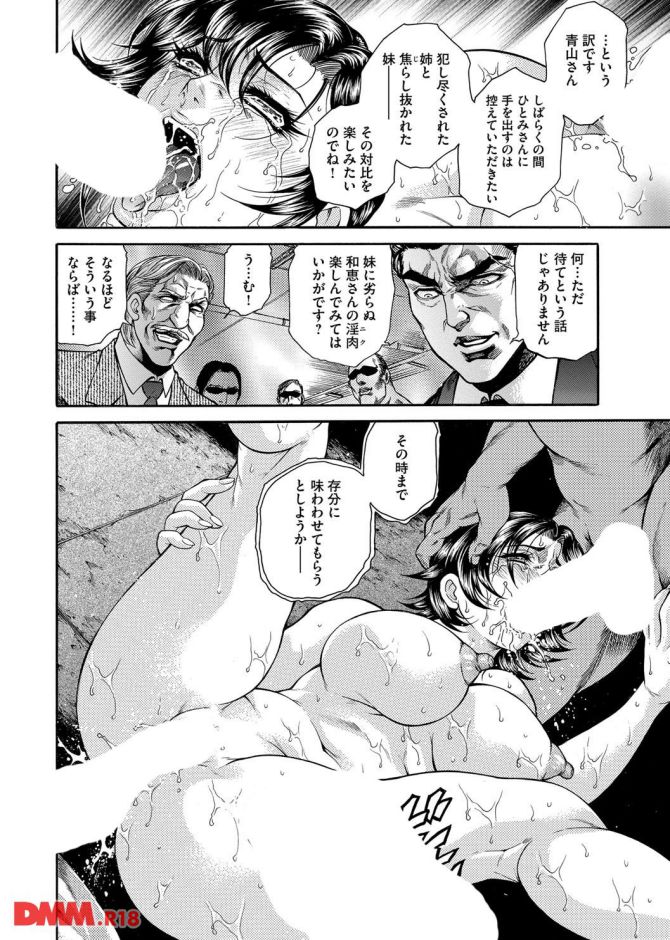 P.21