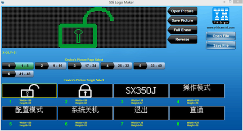 sxlogo6