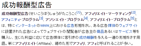 afi_wiki