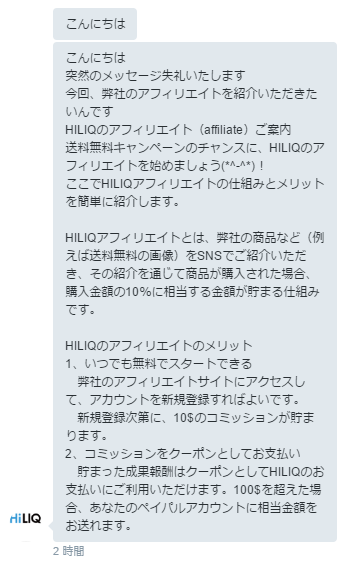 hil_afi