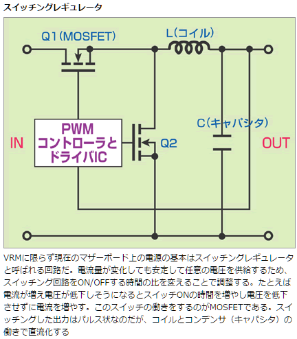 vrm09