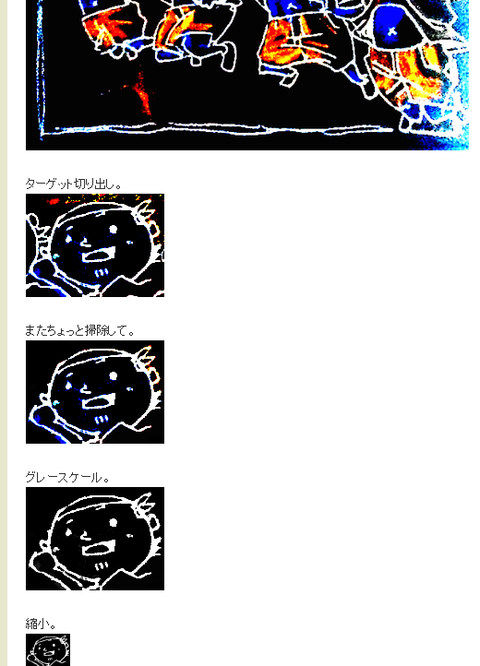 themec7