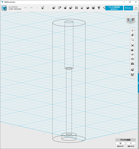 123d