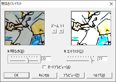 dnaimage_2