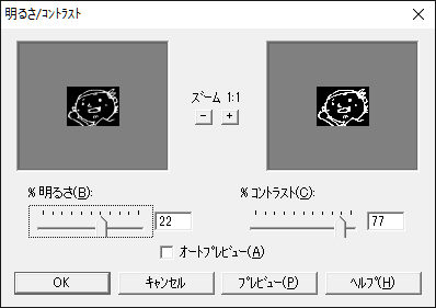 dnaimage_c