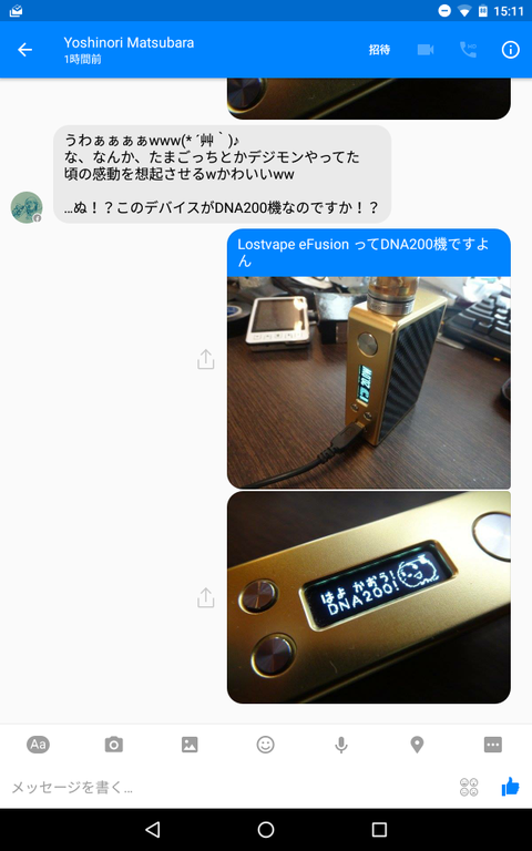 themec3