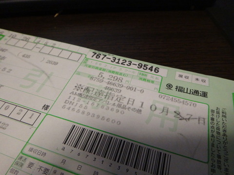 fl1477626874