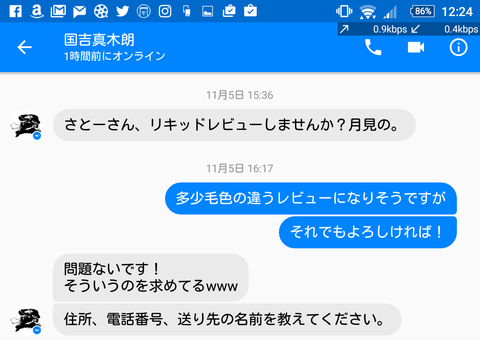 fbmes