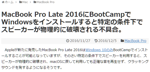 bootcamp