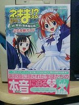 3jikannme01